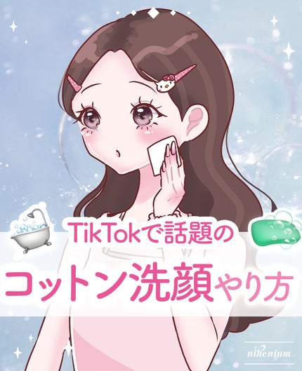 コラージュフルフル 泡石鹸/コラージュ/デリケートゾーンケアを使ったクチコミ(1枚目)