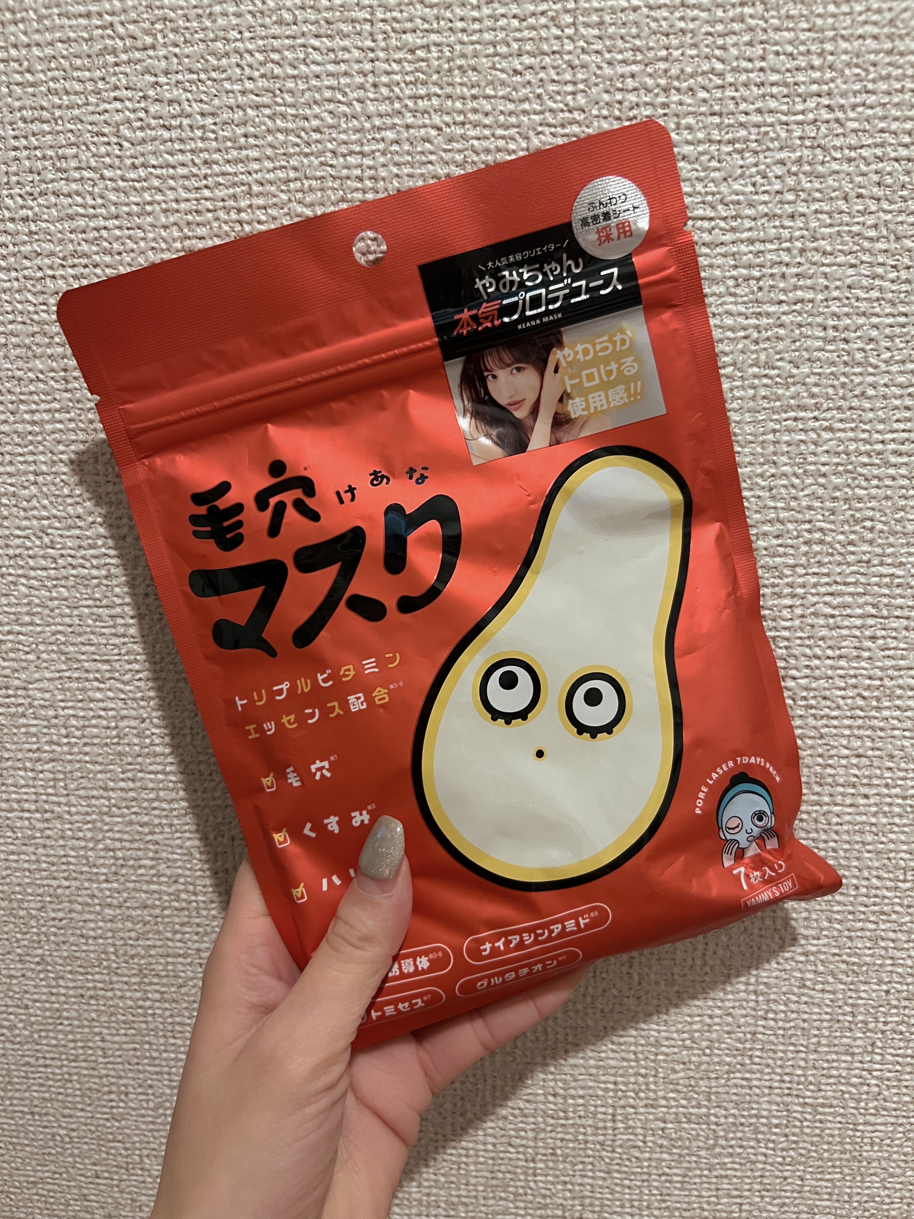 毛穴マスクポアレーザー7DAYSパック/YAMMY’S TOY/シートマスク・パックを使ったクチコミ（1枚目）