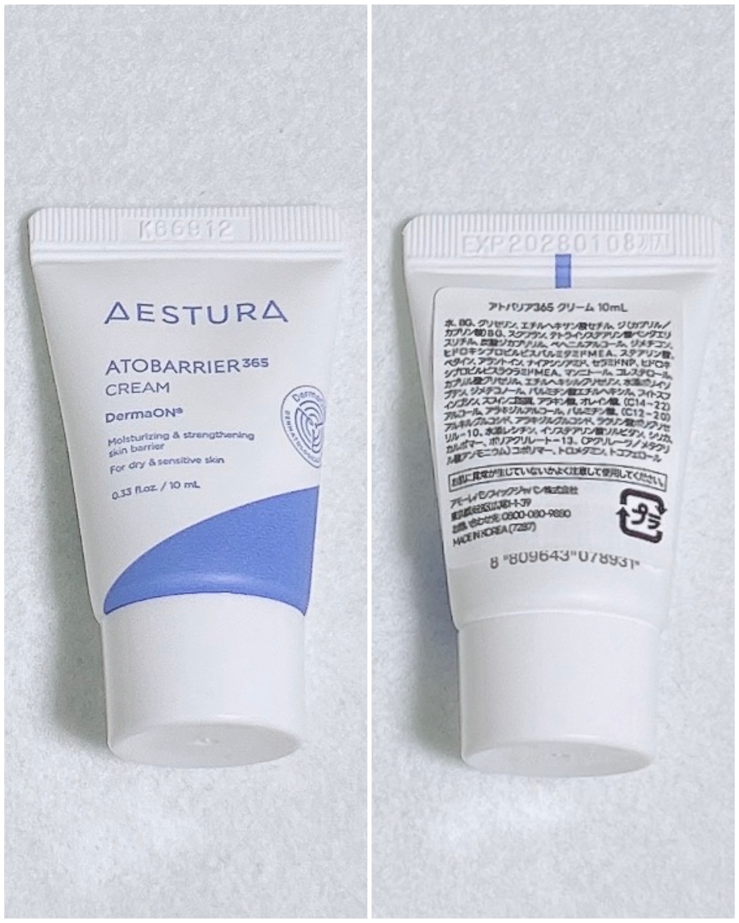 アトバリア365クリーム/AESTURA/フェイスクリームを使ったクチコミ（2枚目）