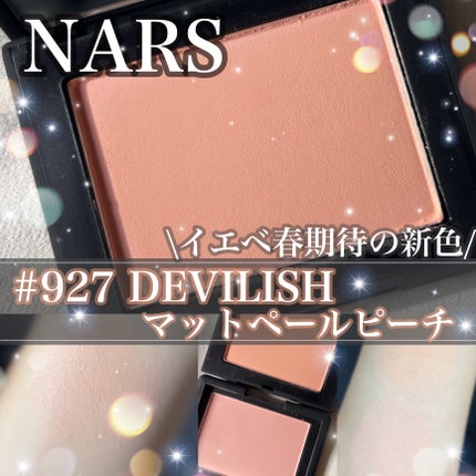 ブラッシュ N/NARS/パウダーチークを使ったクチコミ(1枚目)