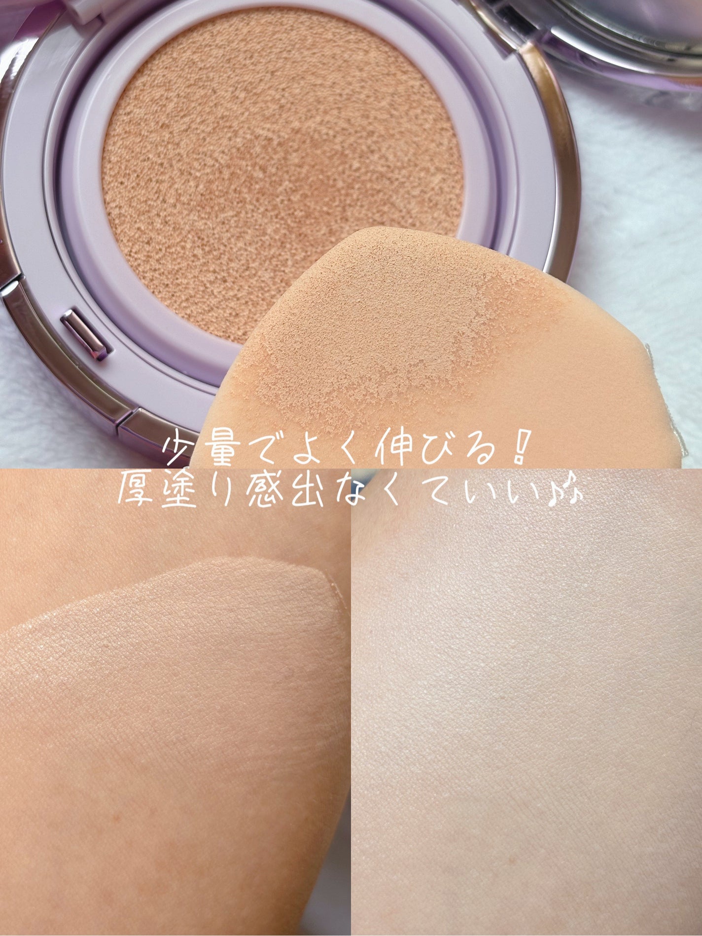 グラススキンクッション/Cell Fusion C(セルフュージョンシー)/クッションファンデーションを使ったクチコミ(2枚目)