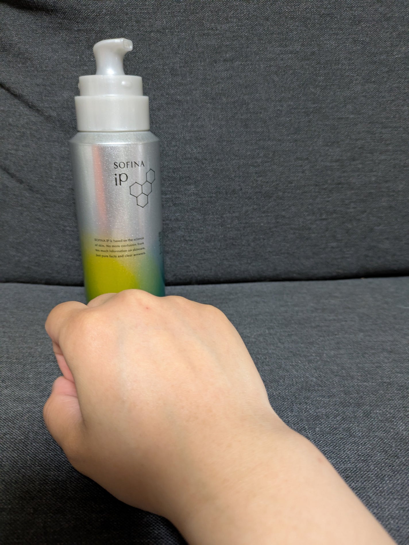 ソフィーナ iP 水光ピーリング泡セラム<ふきとり美容液>/SOFINA iP/美容液を使ったクチコミ(4枚目)