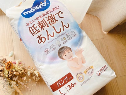 ムーニーマン低刺激であんしん/ユニ・チャーム/その他を使ったクチコミ(2枚目)