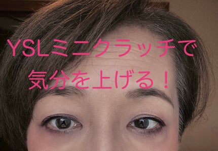 クチュール ミニ クラッチ/YVES SAINT LAURENT BEAUTE/アイシャドウパレットを使ったクチコミ(1枚目)