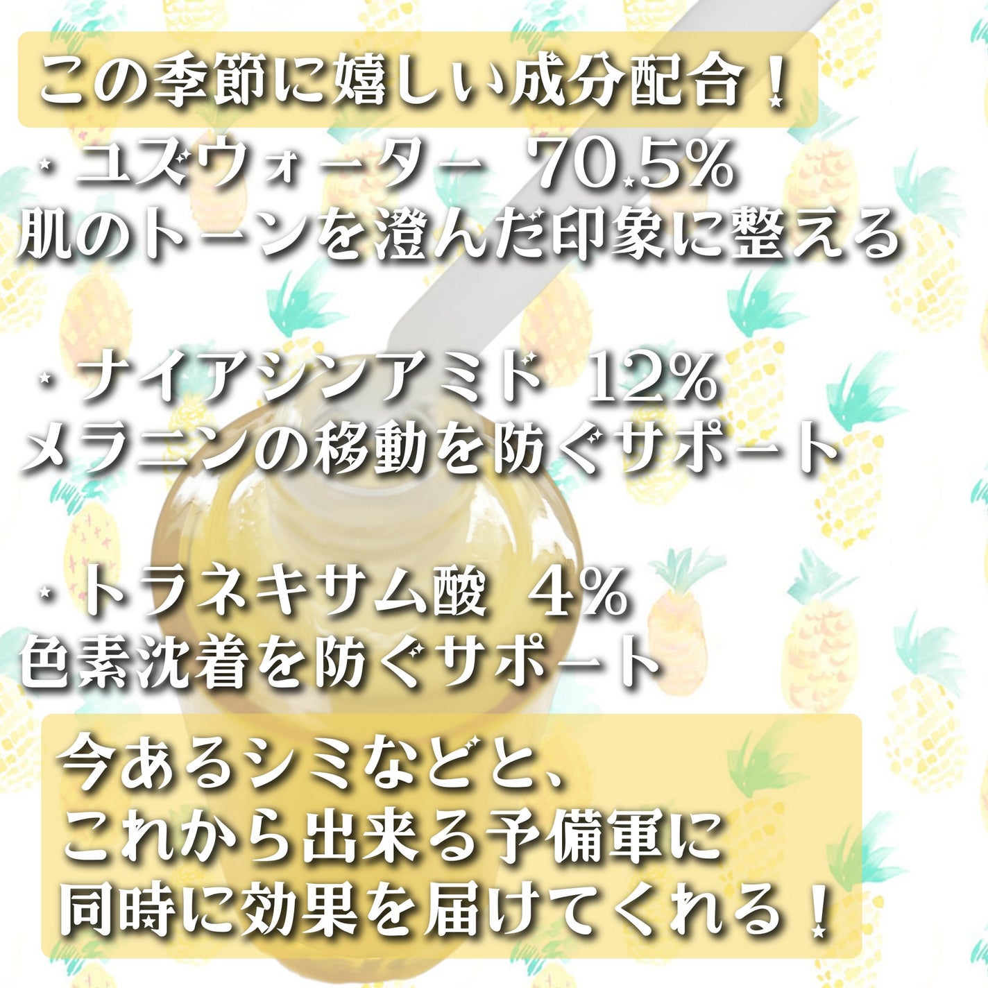 Bright Forte Ampoule/essenciel/美容液を使ったクチコミ(3枚目)