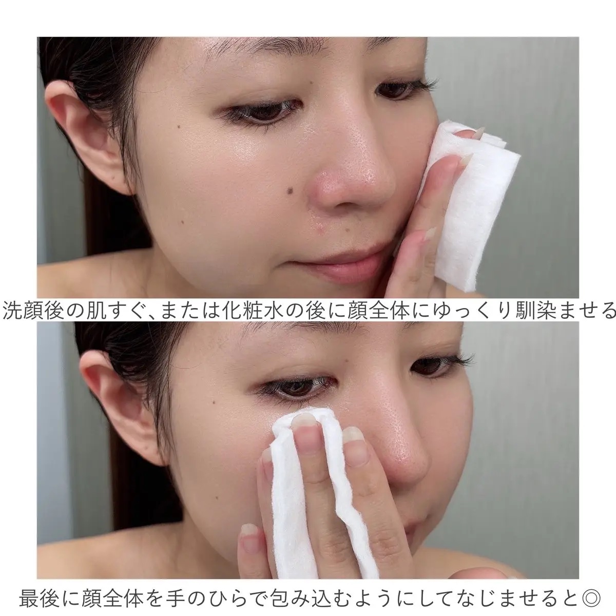 イプサ ＭＥ ｎ 8/IPSA/化粧水を使ったクチコミ（3枚目）