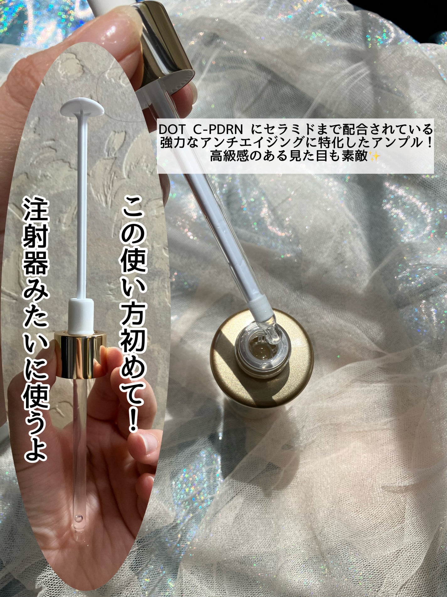 デュアル エフェクト アンプル/REJURAN COSMETICS/美容液を使ったクチコミ(2枚目)