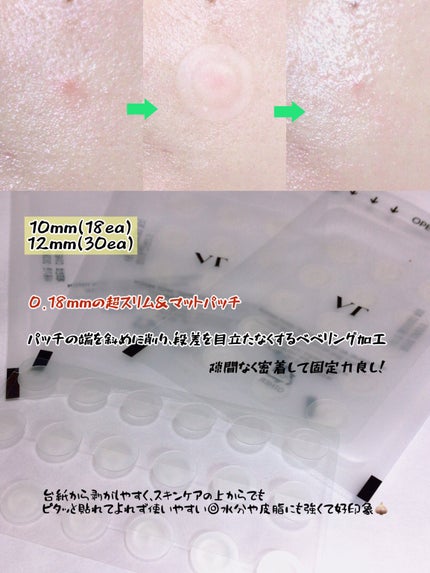 TXトーニングエッセンス2000/VT/美容液を使ったクチコミ(4枚目)