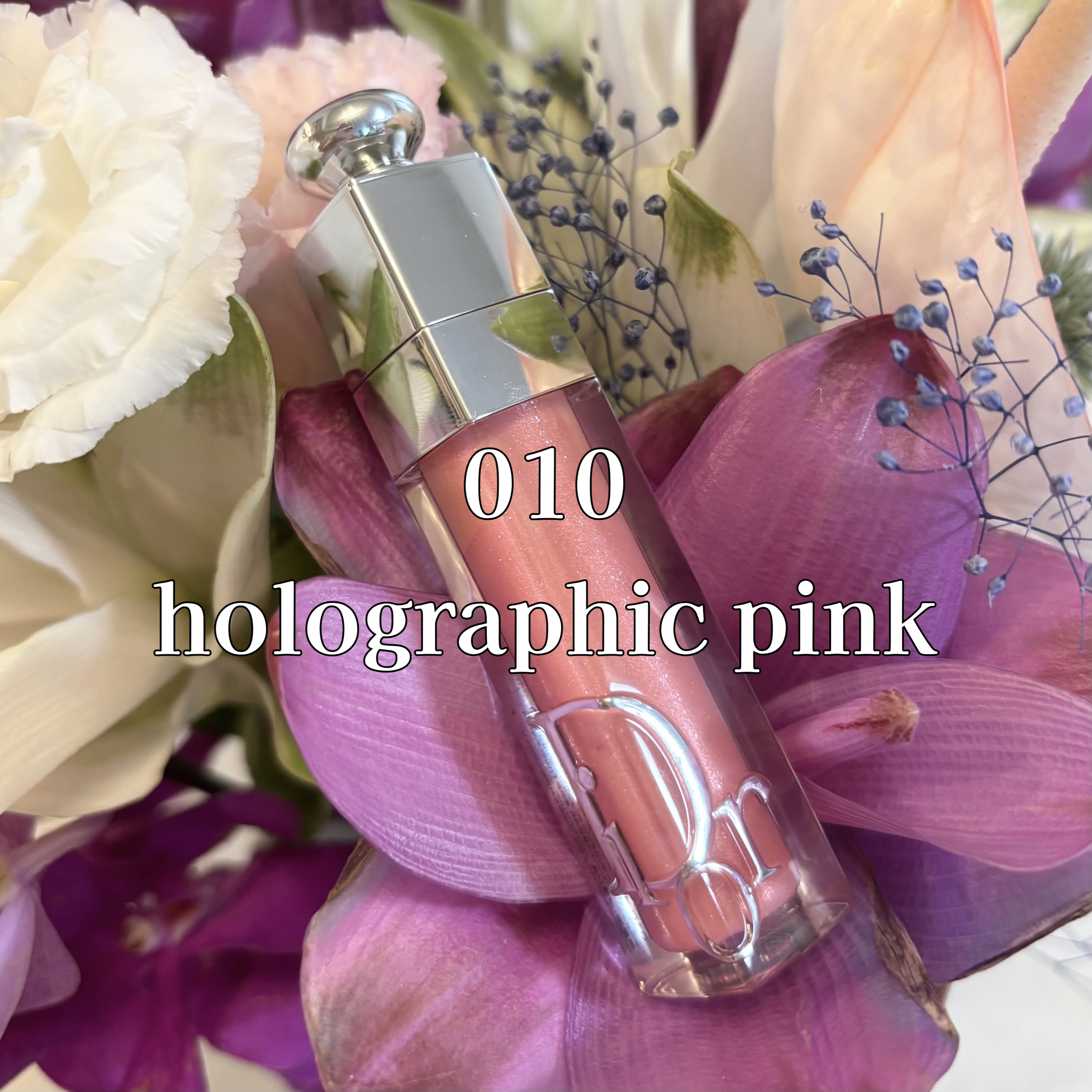 ディオール アディクト リップ マキシマイザー 010ホログラフィック ピンク/Dior/リップグロスを使ったクチコミ（1枚目）