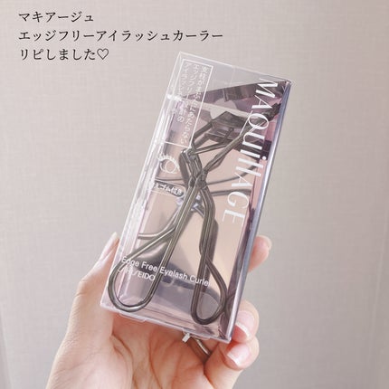 エッジフリー アイラッシュカーラー/マキアージュ/ビューラーを使ったクチコミ(2枚目)
