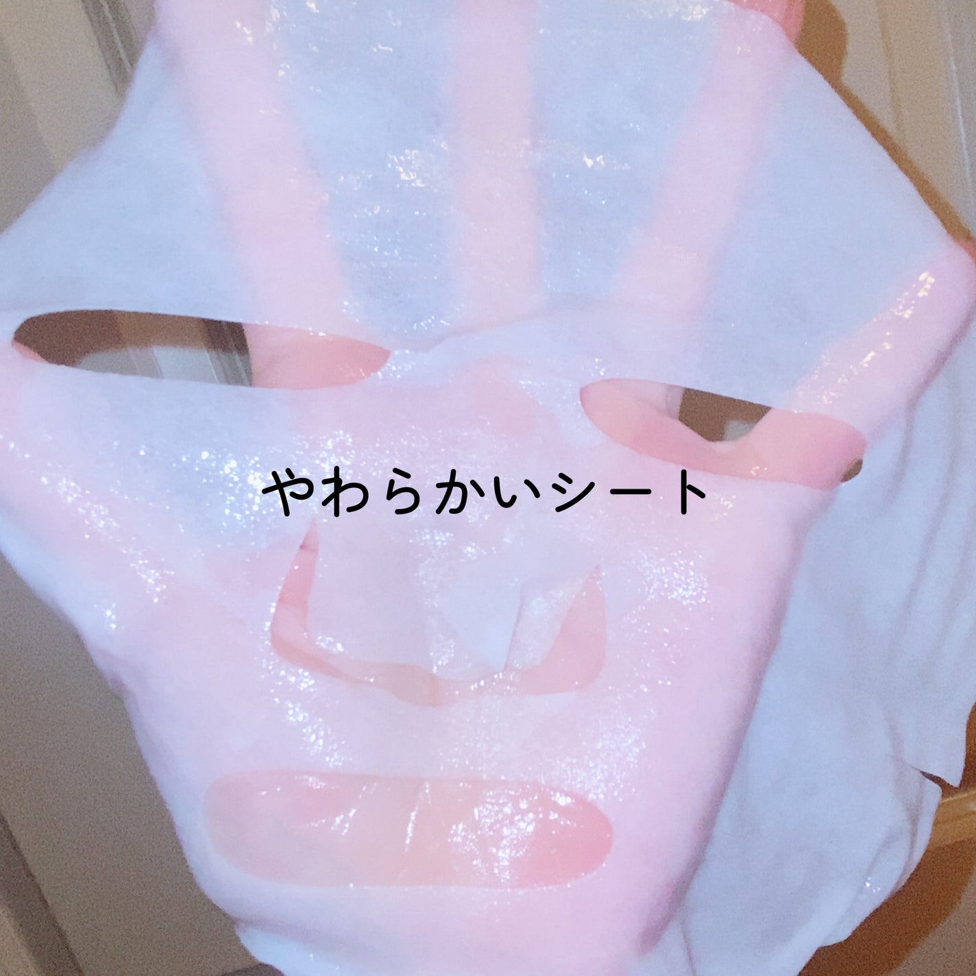 トリデン ダイブインマスクパック/Torriden/シートマスク・パックを使ったクチコミ(7枚目)