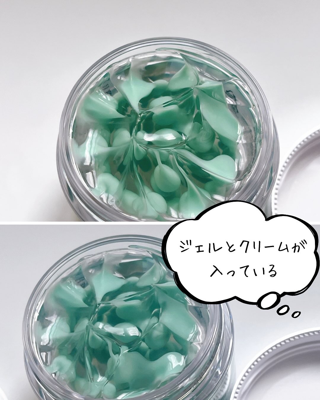 PDRN カプセルクリーム 100/VT/フェイスクリームを使ったクチコミ（3枚目）