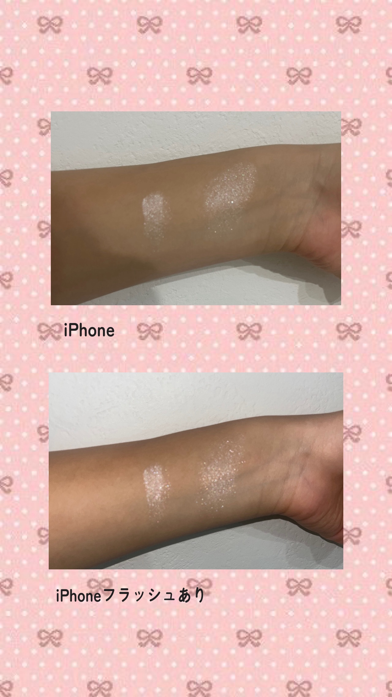 むにゅっとハイライター/キャンメイク/クリームハイライトを使ったクチコミ（3枚目）