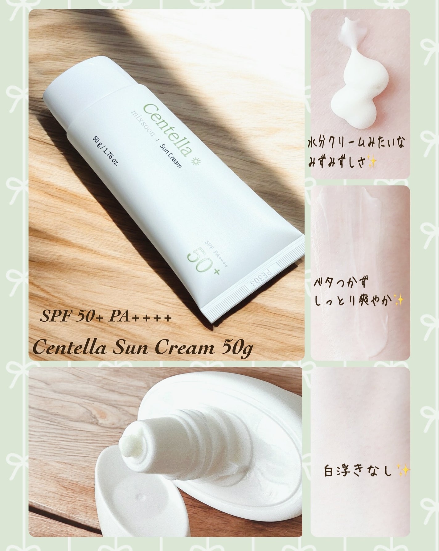 ツボクサ エッセンス/mixsoon/美容液を使ったクチコミ(3枚目)