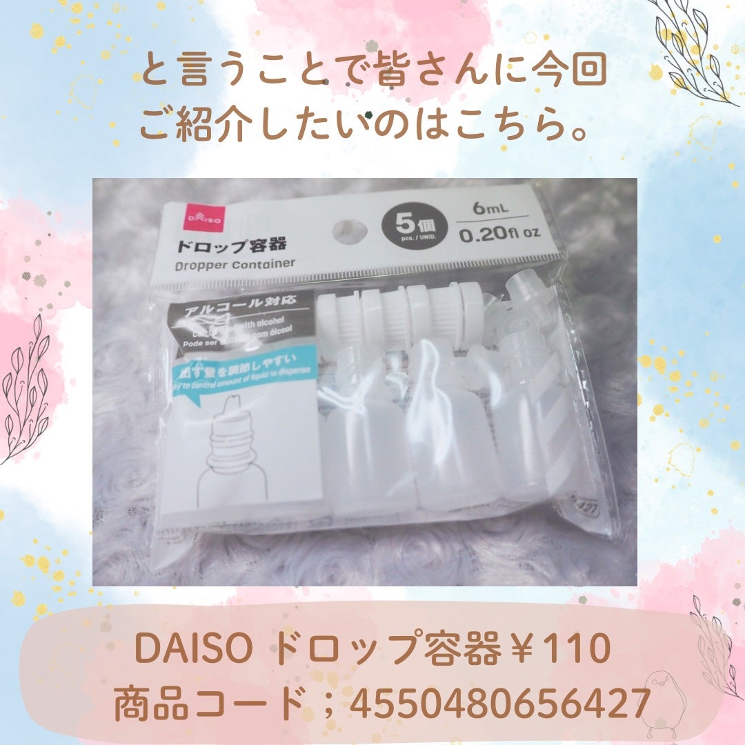 キューティクルオイル/ネイルホリック/ネイルオイル・トリートメントを使ったクチコミ(4枚目)