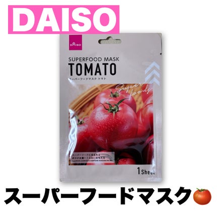 スーパーフード フェイシャルシートマスク/DAISO/洗い流すパック・マスクを使ったクチコミ(1枚目)
