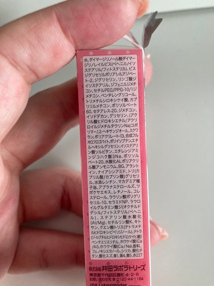 グラスティントシロップ/キャンメイク/リップティントを使ったクチコミ(3枚目)
