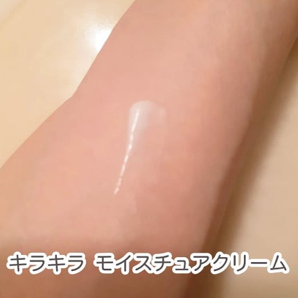 トリートメントエッセンス(化粧水)/BEAUTIFUL SILICA/化粧水を使ったクチコミ(5枚目)