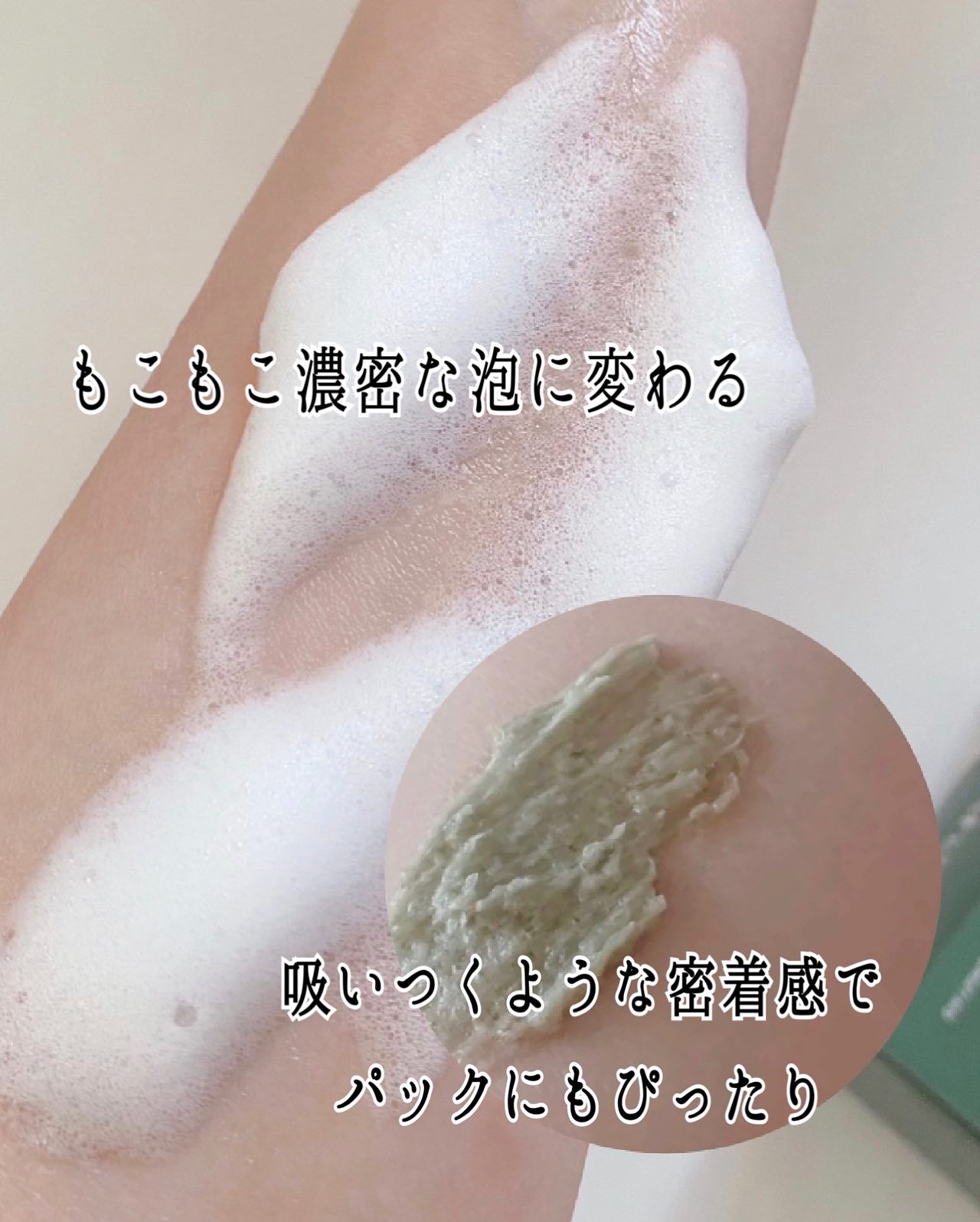 プレミアムもちソープ「グリーンアルティザン」/アレンシア/その他洗顔料を使ったクチコミ（3枚目）