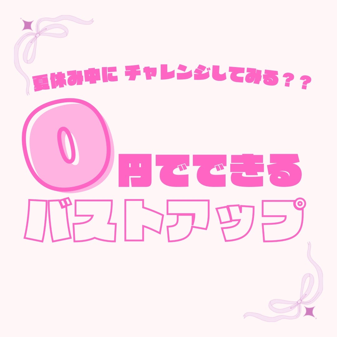 エイトザタラソ ユー CBD&ハイドレーション 美容液ボディミルク/エイトザタラソ/ボディミルクを使ったクチコミ(1枚目)