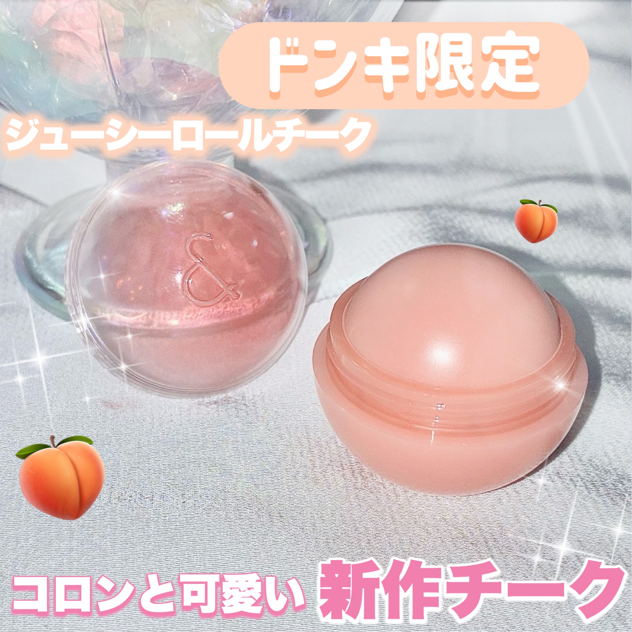 ザ ジューシーラスティングティント/rom&nd/リップティントを使ったクチコミ（2枚目）