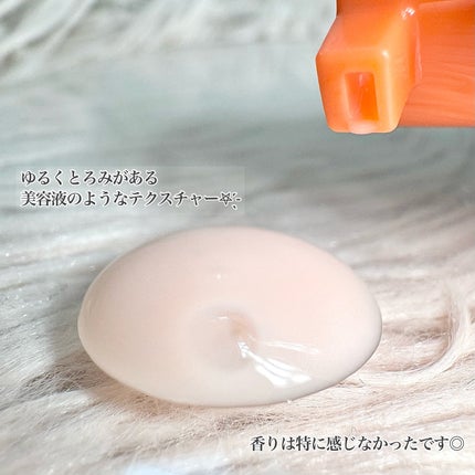 アプリコットクリアサンセラム/I'm from/日焼け止めローションを使ったクチコミ(3枚目)