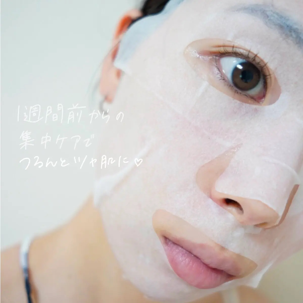 hadatore ピールマスク 13[シートマスク]/hadatore/シートマスク・パックを使ったクチコミ（3枚目）