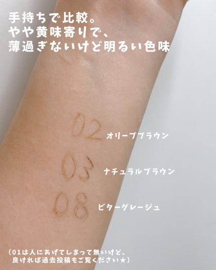 超細芯アイブロウ/CEZANNE/アイブロウペンシルを使ったクチコミ(3枚目)