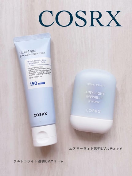 ウルトラライト透明UVクリーム/COSRX/日焼け止めクリームを使ったクチコミ(1枚目)