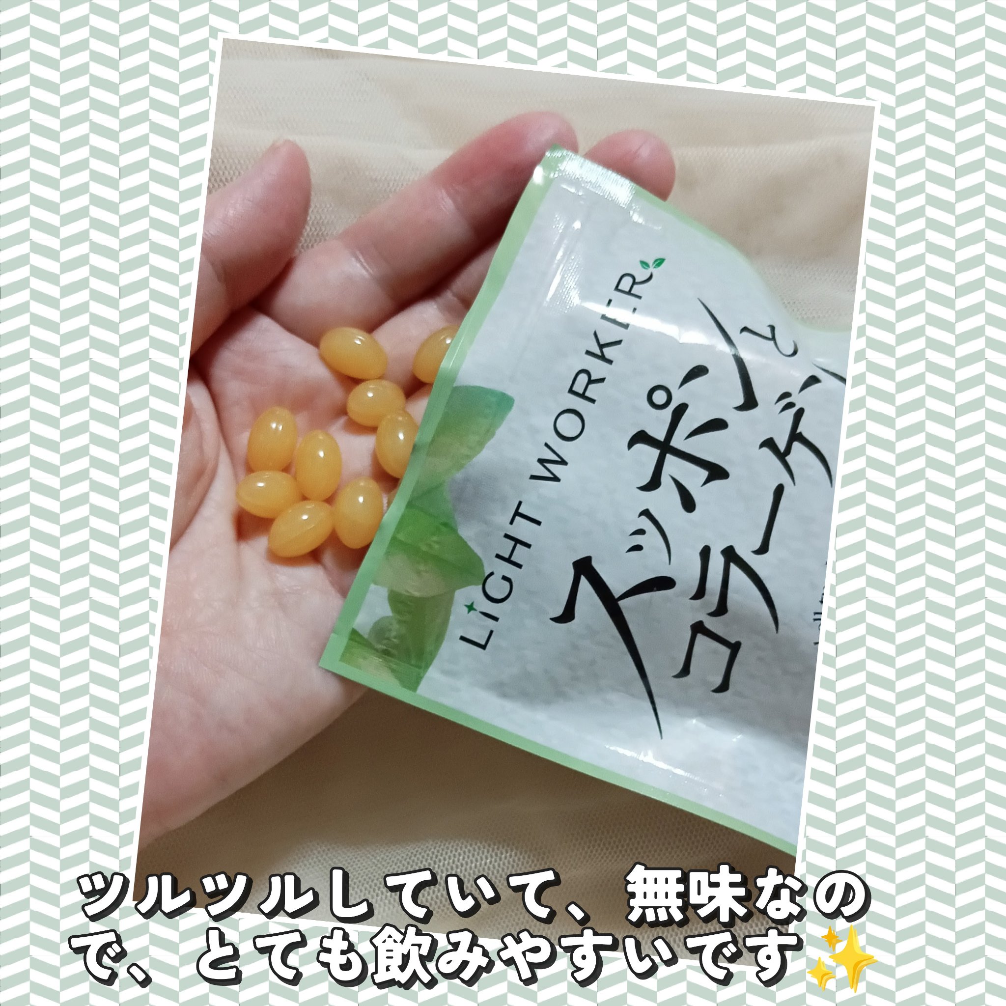 スッポンとコラーゲン/LIGHT WORKER/美容サプリメントを使ったクチコミ（3枚目）