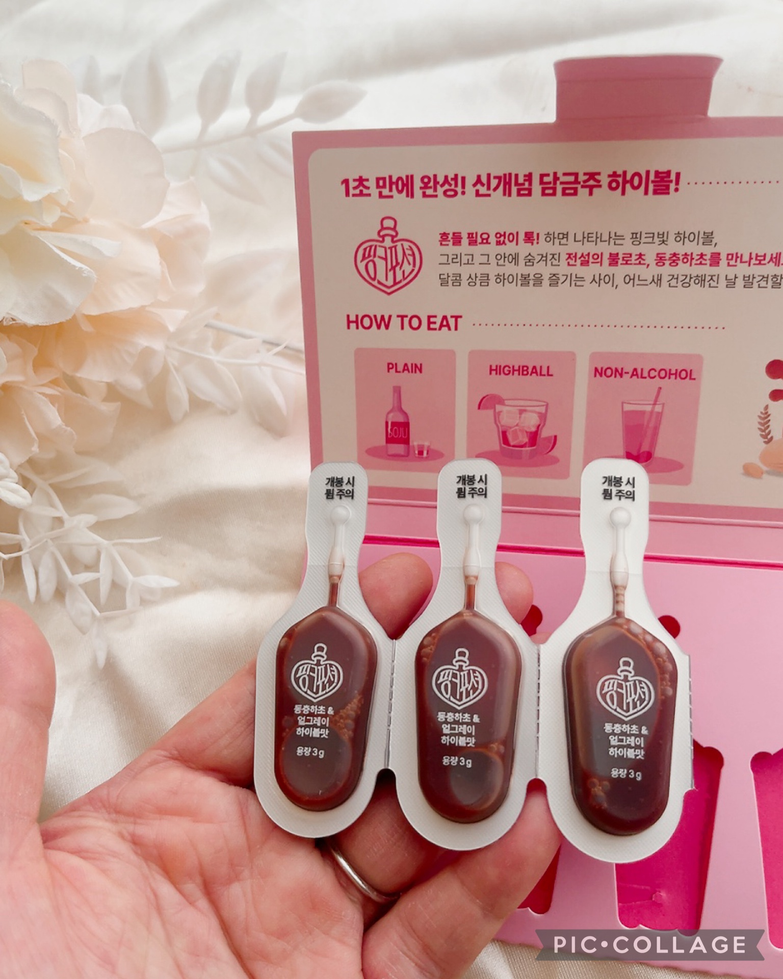 飲める美容ピンクDIYドリンク ピンクポーション ゼロカロリー・冬虫夏草/PINK POTION /美容ドリンクを使ったクチコミ（2枚目）