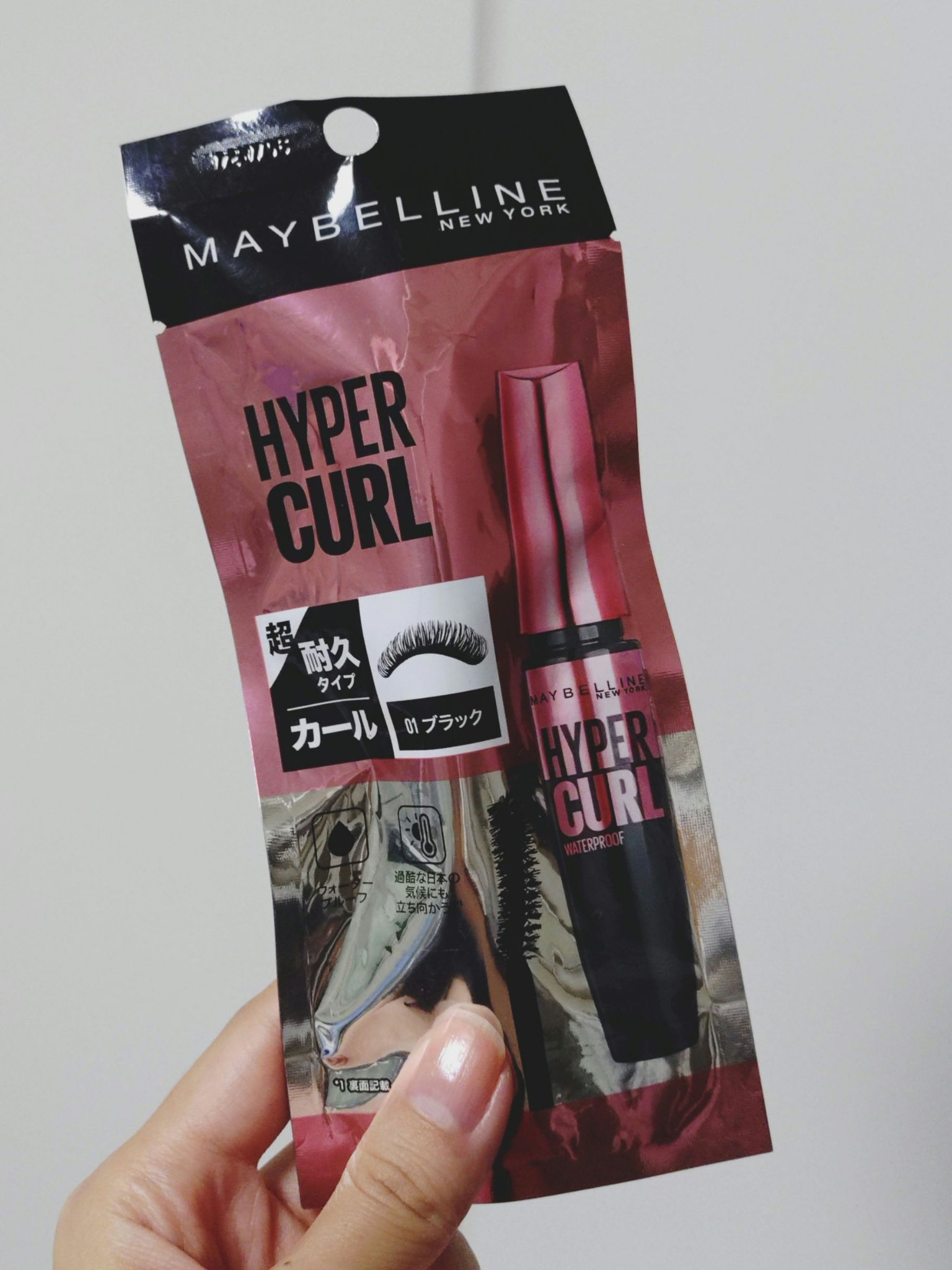 メイベリン ハイパーカール ウォータープルーフ R/MAYBELLINE NEW YORK/マスカラを使ったクチコミ（1枚目）