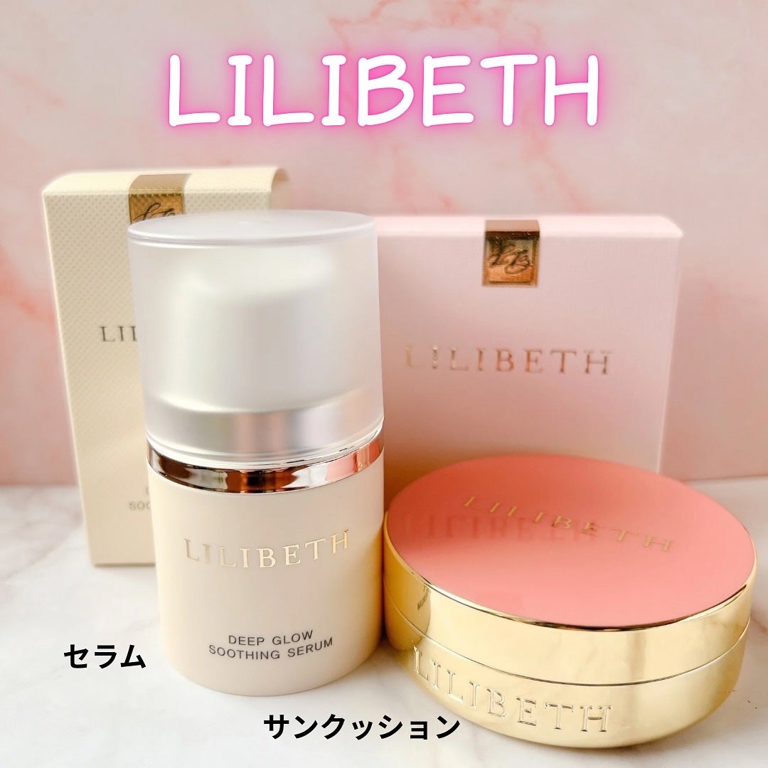 サンクッション /LILIBETH/日焼け止めローションを使ったクチコミ(1枚目)