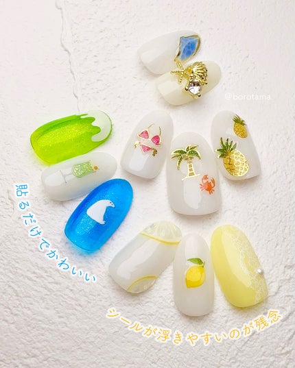 ネイルシール/DAISO/ネイルシールを使ったクチコミ(8枚目)