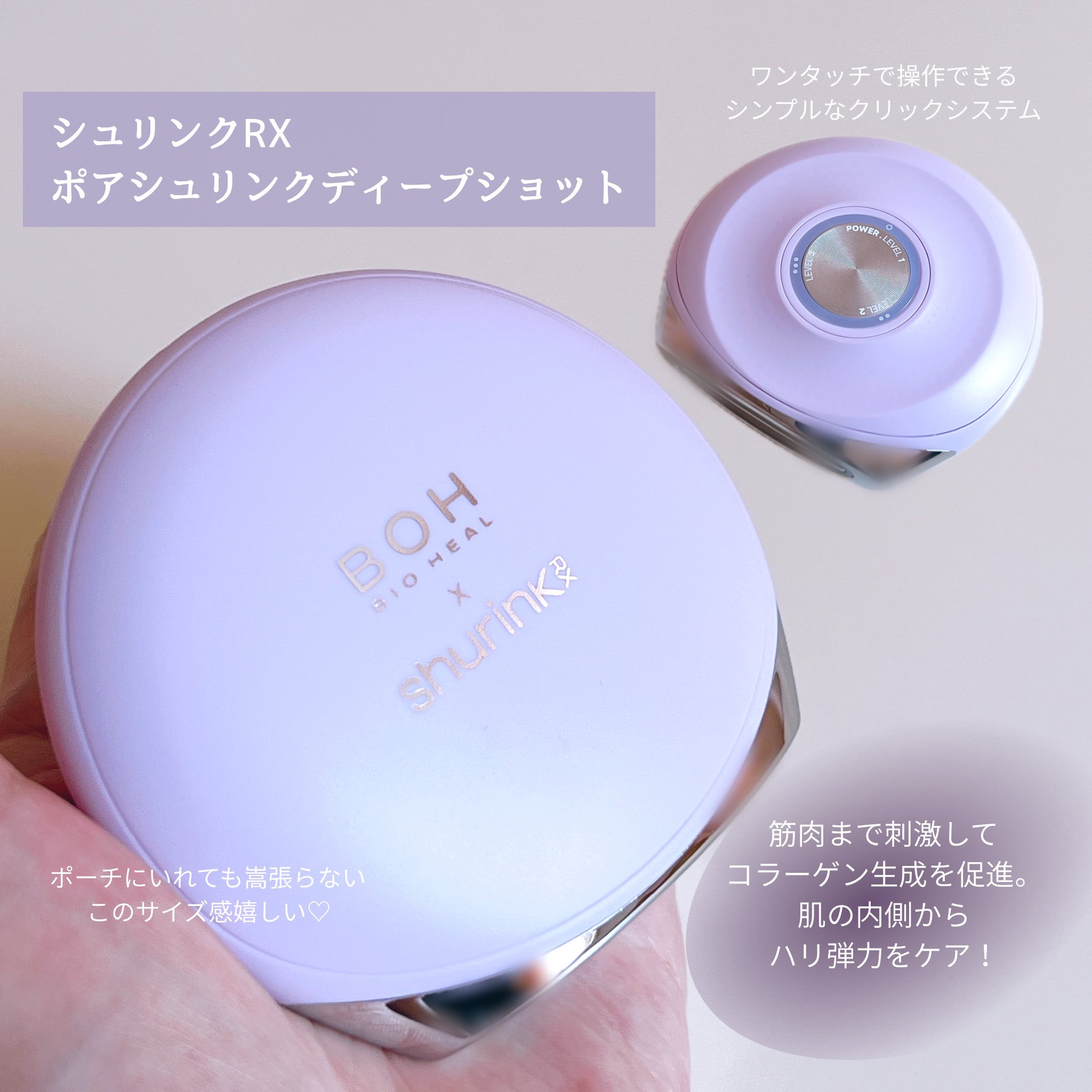 プロバイオダーム コラーゲン リモデリングクリーム/BIOHEAL BOH/フェイスクリームを使ったクチコミ（2枚目）