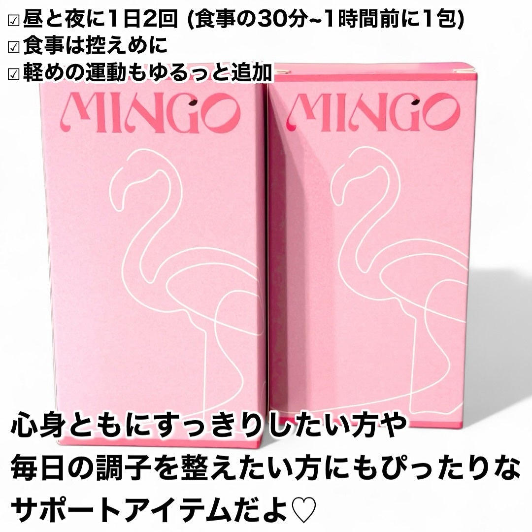 ダイエット韓方ミンゴ/ソヌ/ボディサプリメントを使ったクチコミ(3枚目)