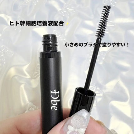 眉毛美容液/Dbe/まつげ美容液を使ったクチコミ(2枚目)