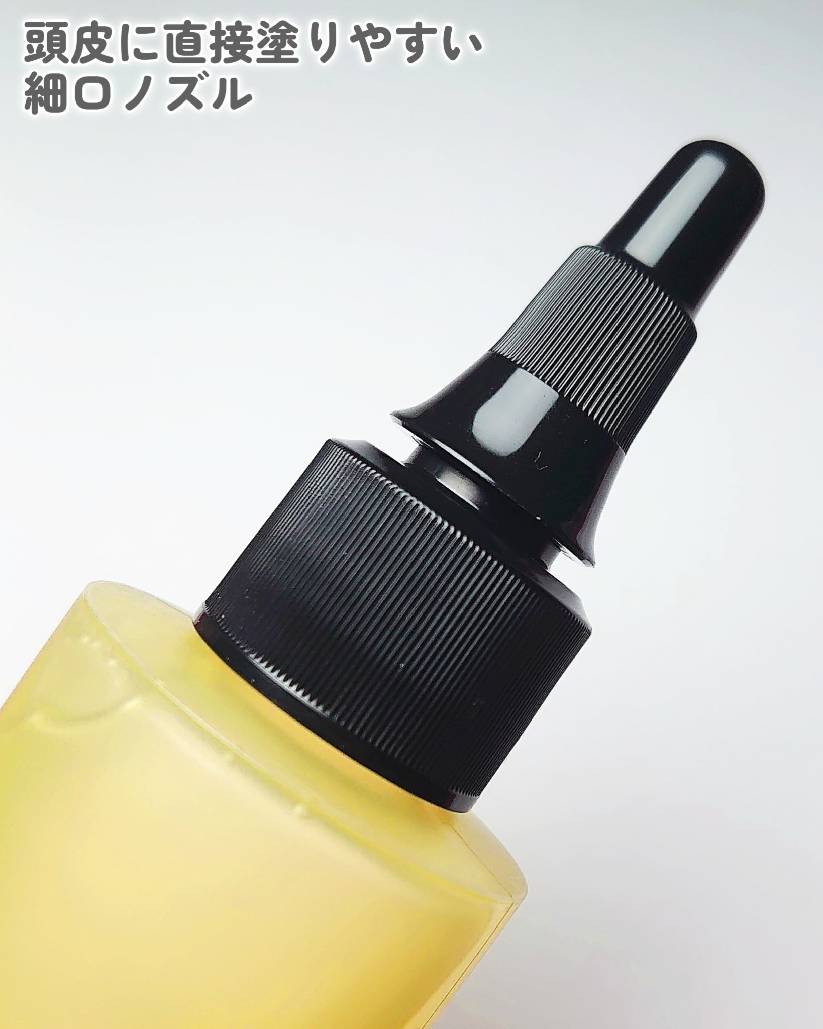 スカルプフローラ ブースター/マイナチュレ/頭皮ケアを使ったクチコミ（3枚目）