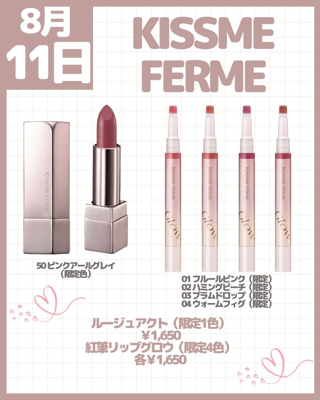 めぐりズム 貼る炭酸*1ジェルパック FOOT/めぐりズム/レッグ・フットケアを使ったクチコミ(9枚目)