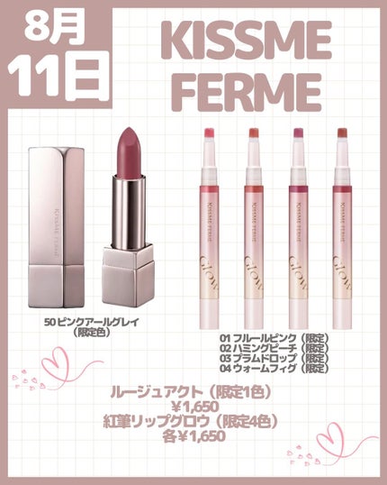 めぐりズム 貼る炭酸*1ジェルパック FOOT/めぐりズム/レッグ・フットケアを使ったクチコミ(9枚目)