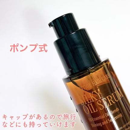 SILKY OIL SERUM/CULRY SHYLL/ヘアオイルを使ったクチコミ(2枚目)