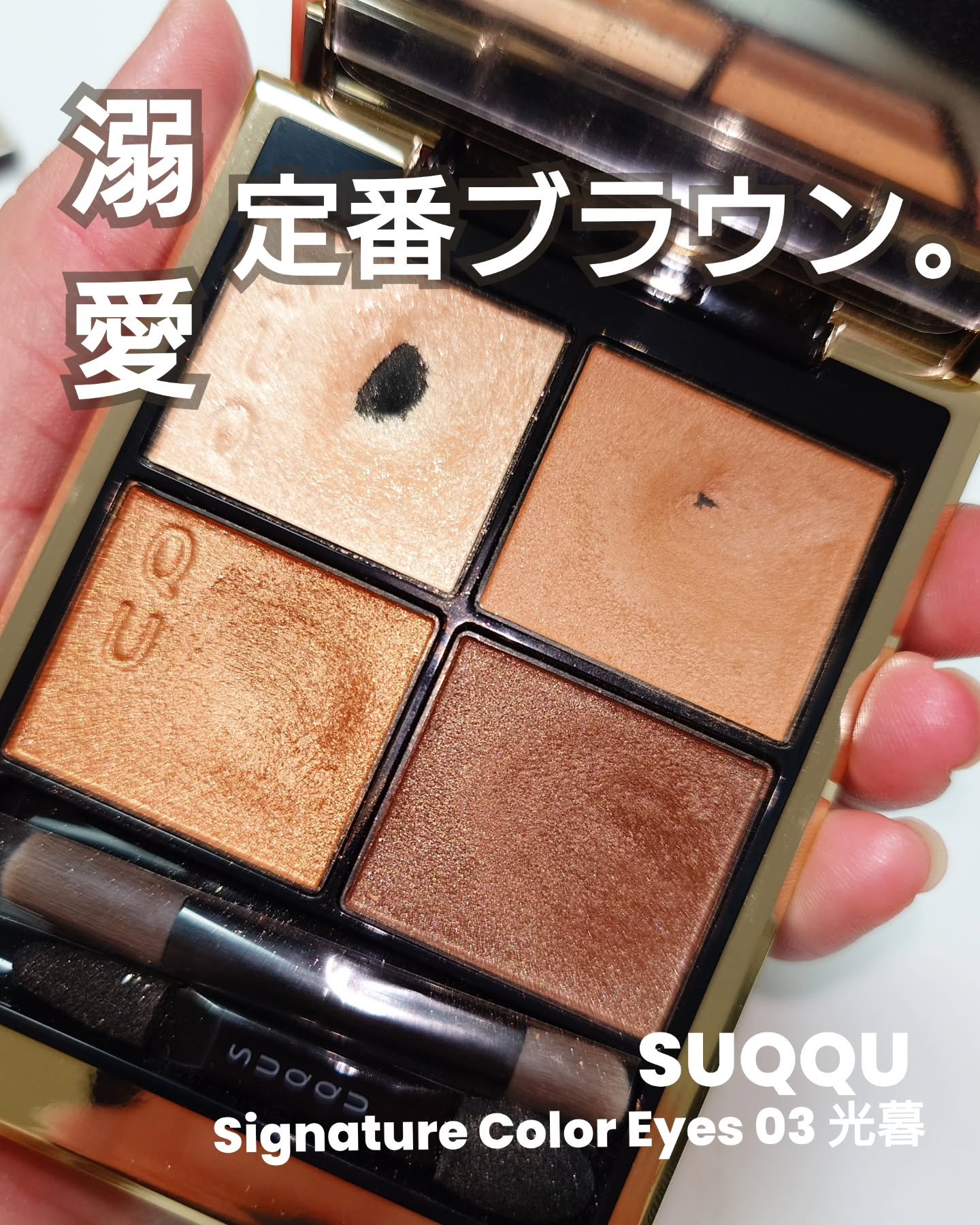 フロウレス リップ グロス/SUQQU/リップグロスを使ったクチコミ（1枚目）