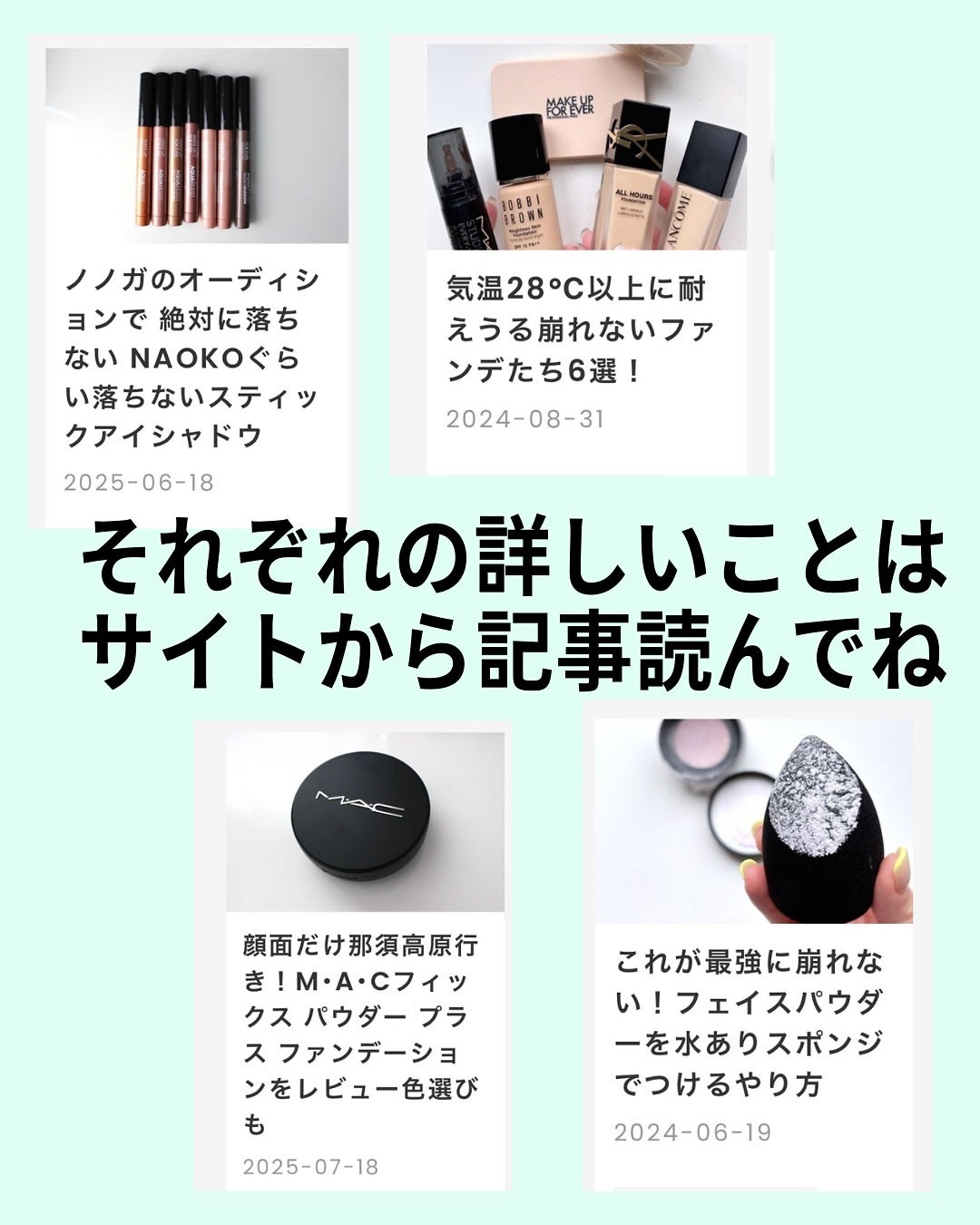 アクアレジスト スモーキーシャドウ/MAKE UP FOR EVER/スティックアイシャドウを使ったクチコミ(7枚目)