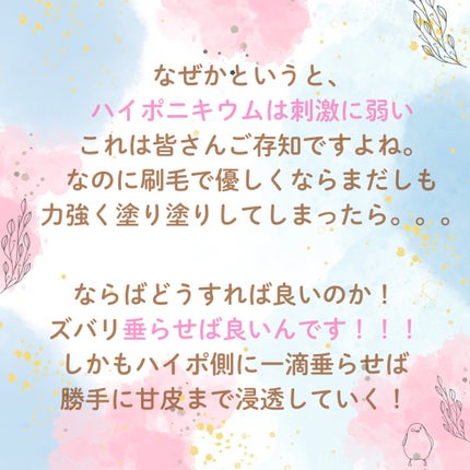 キューティクルオイル/ネイルホリック/ネイルオイル・トリートメントを使ったクチコミ(3枚目)