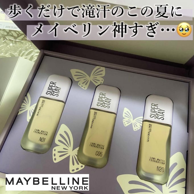 SPステイ ルミマット リキッド ファンデーション/MAYBELLINE NEW YORK/リキッドファンデーションを使ったクチコミ（1枚目）