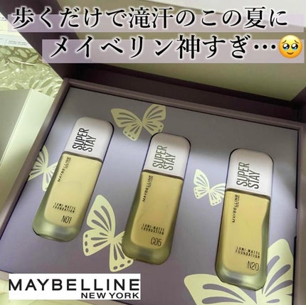 SPステイ ルミマット リキッド ファンデーション/MAYBELLINE NEW YORK/リキッドファンデーションを使ったクチコミ(1枚目)