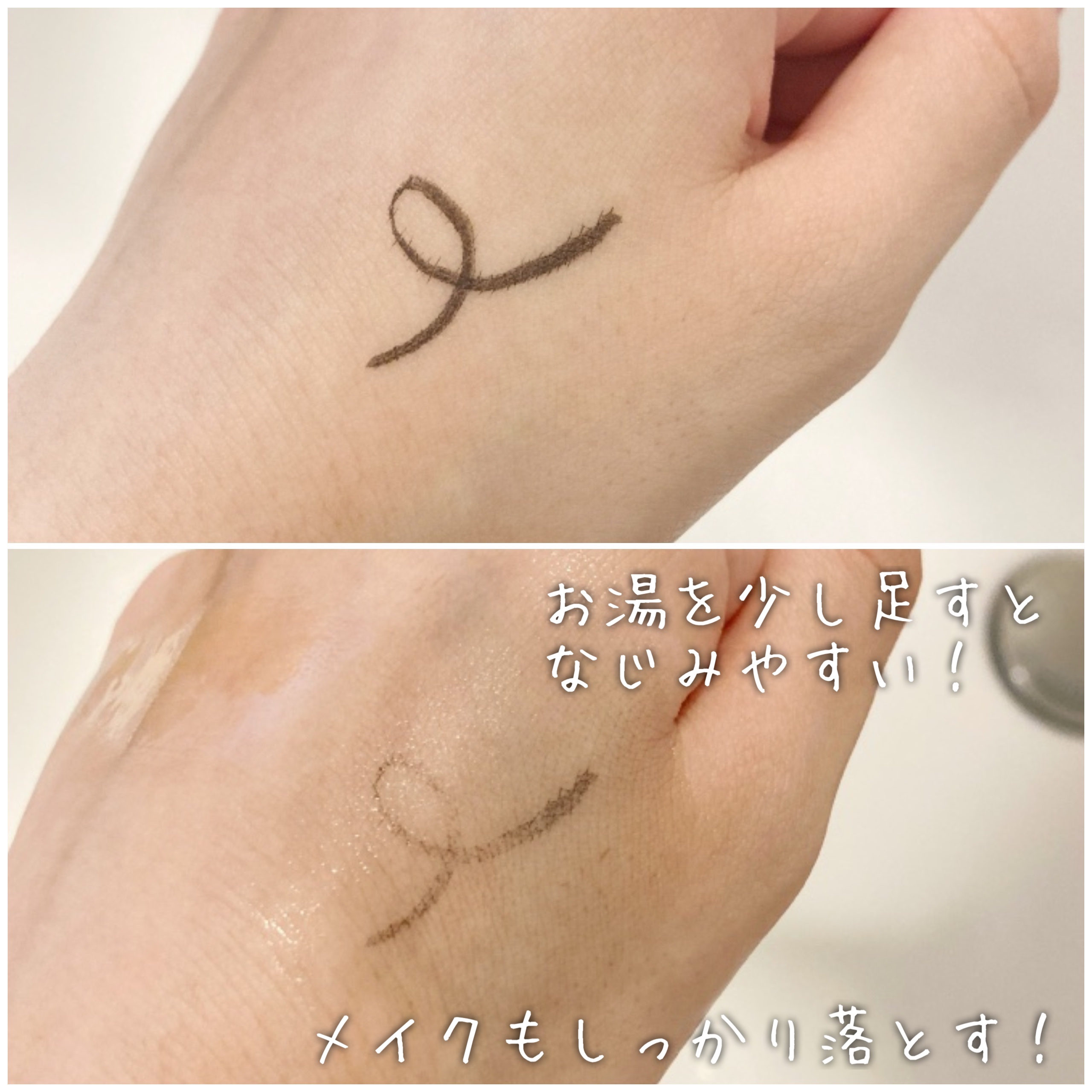 AZケア クレンジングオイル/VT/オイルクレンジングを使ったクチコミ（3枚目）