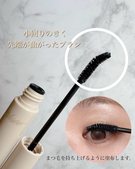 ディテールフィット マスカラ/Visée/マスカラを使ったクチコミ(2枚目)