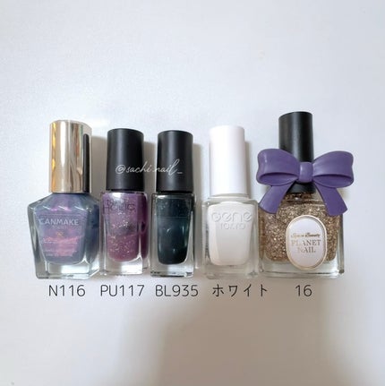 カラフルネイルズ/キャンメイク/マニキュアを使ったクチコミ(4枚目)