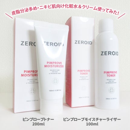 ピンプローブトナー/ZEROID/化粧水を使ったクチコミ(2枚目)